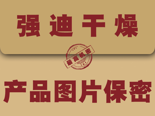 廢舊鋰電池濕法回收過程中沉鋰母液十水硫酸鈉結(jié)晶系統(tǒng)